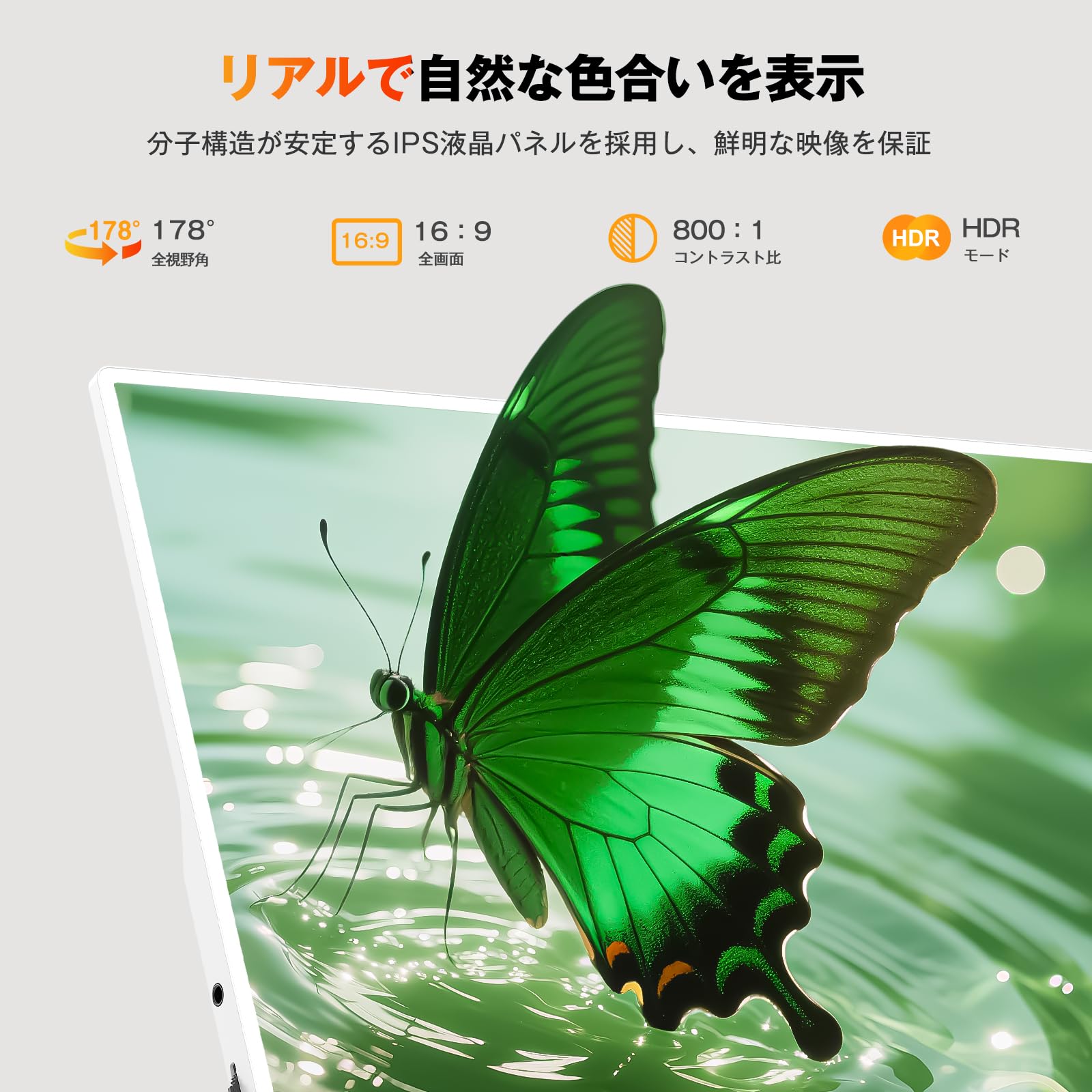 Amazon.co.jp: Newsoul モバイルモニター 白 モバイルディスプレイ